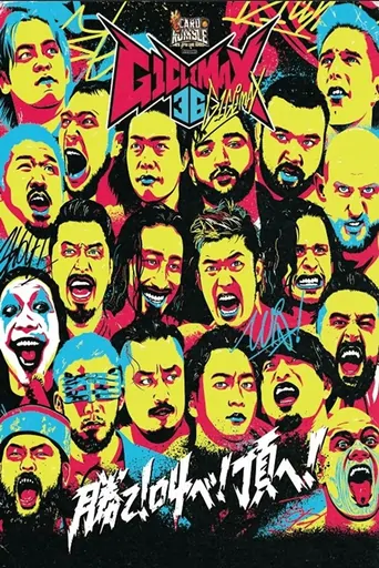 NJPW G1 Climax 36 - Day 17 Film izle