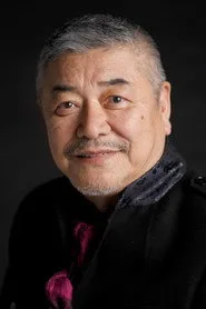 中尾彬